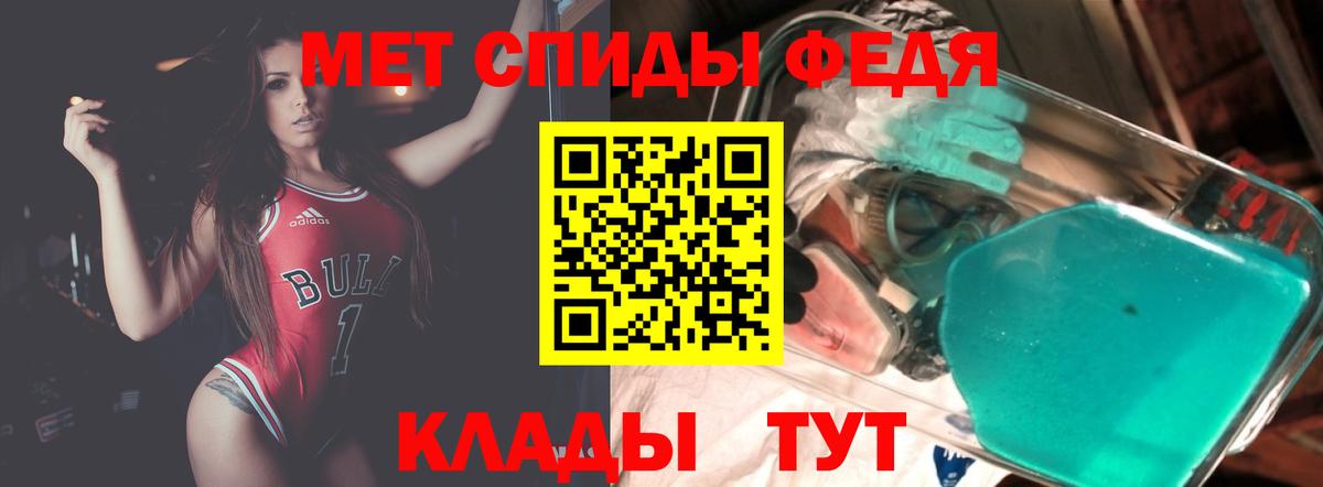 Амфетамин  Вход с VPN  Ханты-Мансийск  Amphetamine 97%  АМФЕТАМИН 