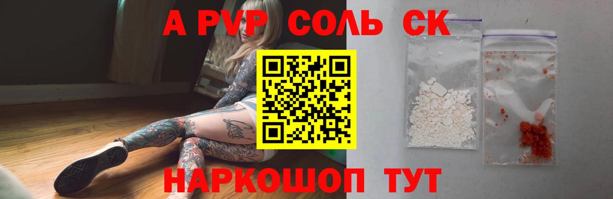 Конопля  Cocaine  Вход с VPN  ГАШ  Альфа ПВП СОЛЬ кристаллы  МДМА  Меф кристаллы  Ханты-Мансийск  ГАШ 