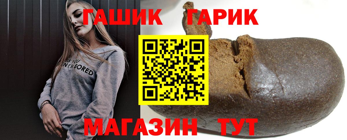 как найти наркотики  Гашиш Cannabis  Вход с VPN  Гашиш VHQ  Ханты-Мансийск  Гашиш 