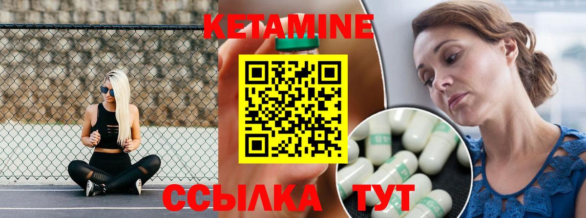 Ханты-Мансийск  ссылка на мегу онион  Кетамин VHQ  Вход с VPN  Кетамин VHQ 