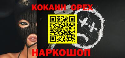 гашишное масло Можга