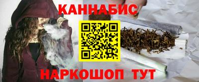 гашишное масло Можга