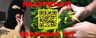 гашишное масло Можга