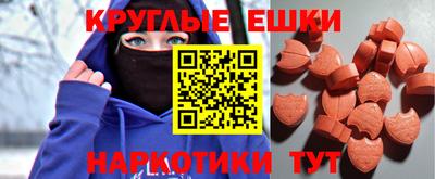 ECSTASY Можайск
