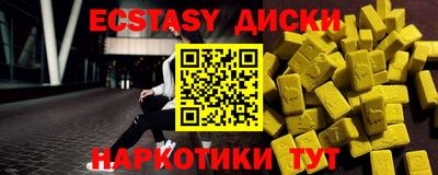 гашишное масло Можга