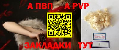 гашишное масло Можга