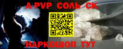 гашишное масло Можга