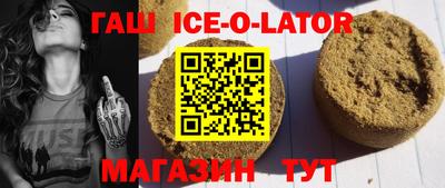 гашишное масло Можга