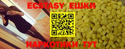 ECSTASY Можайск