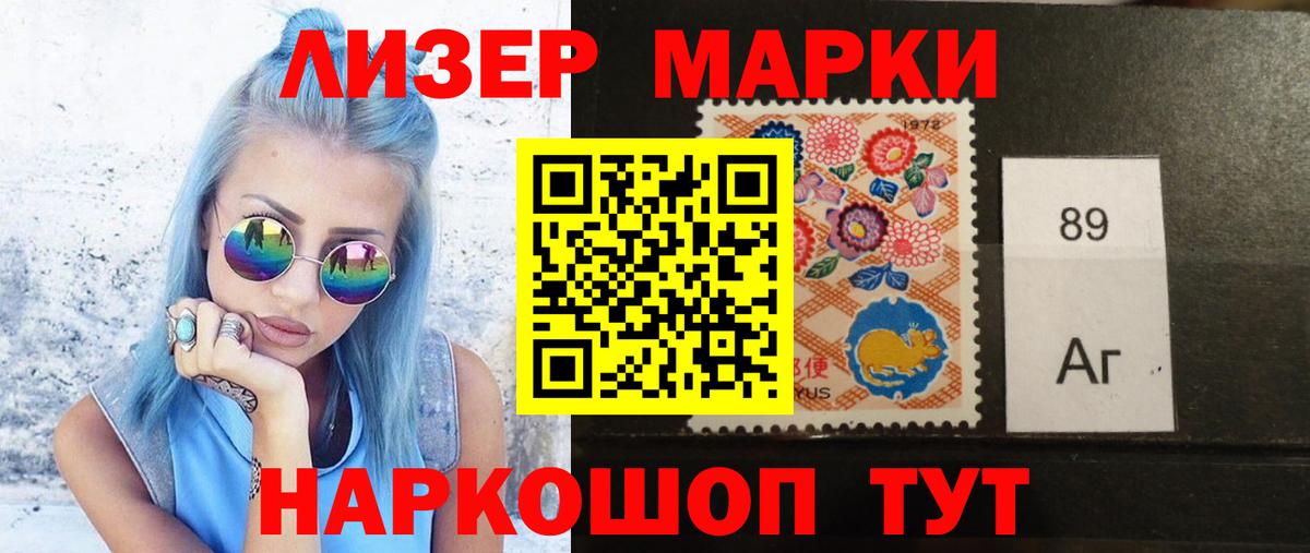 LSD-25 экстази ecstasy  ЛСД экстази ecstasy  Ханты-Мансийск  Вход с VPN 