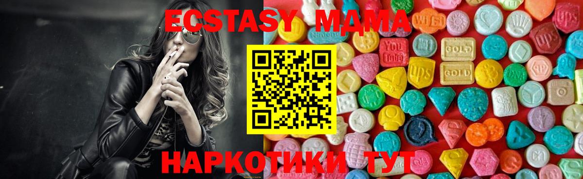 MDMA crystal Ханты-Мансийск