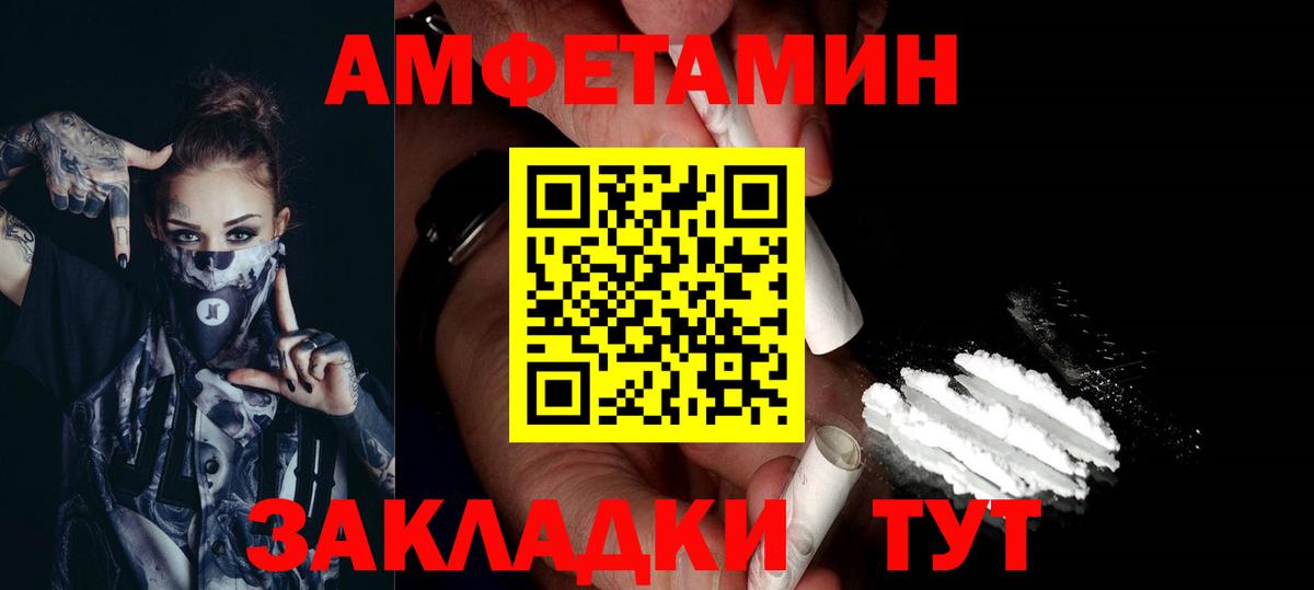 Первитин мет  Первитин мет  Ханты-Мансийск  Вход с VPN 