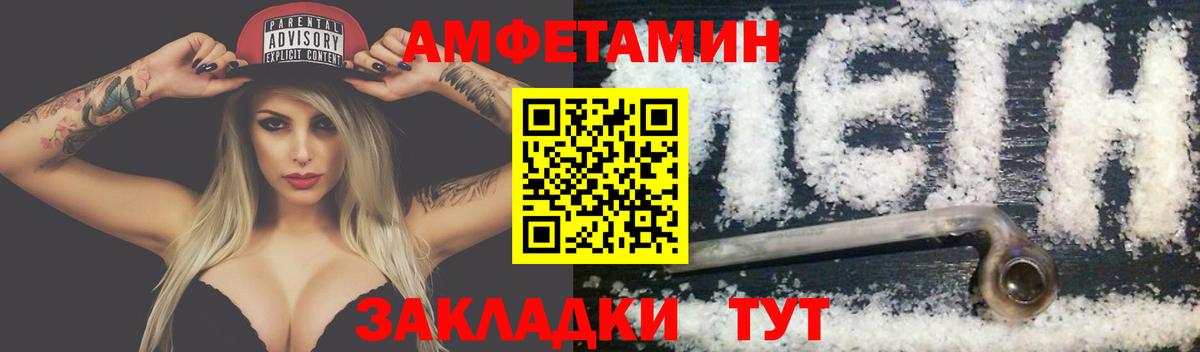 Первитин кристалл Ханты-Мансийск