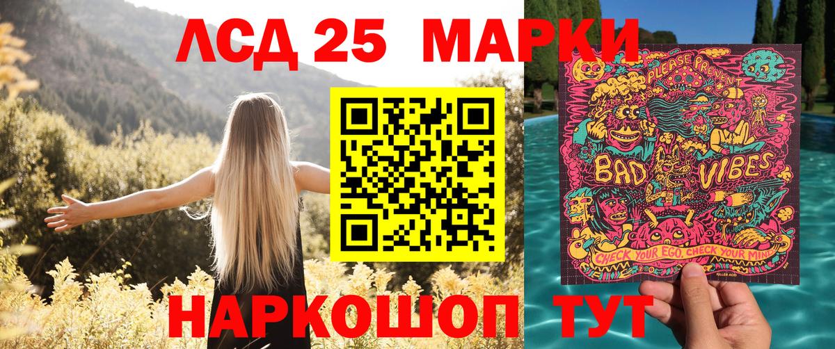 Ханты-Мансийск  Марки N-bome 1,5мг  закладка  Вход с VPN  Марки 25I-NBOMe 