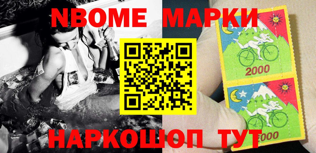 Alpha PVP Ханты-Мансийск