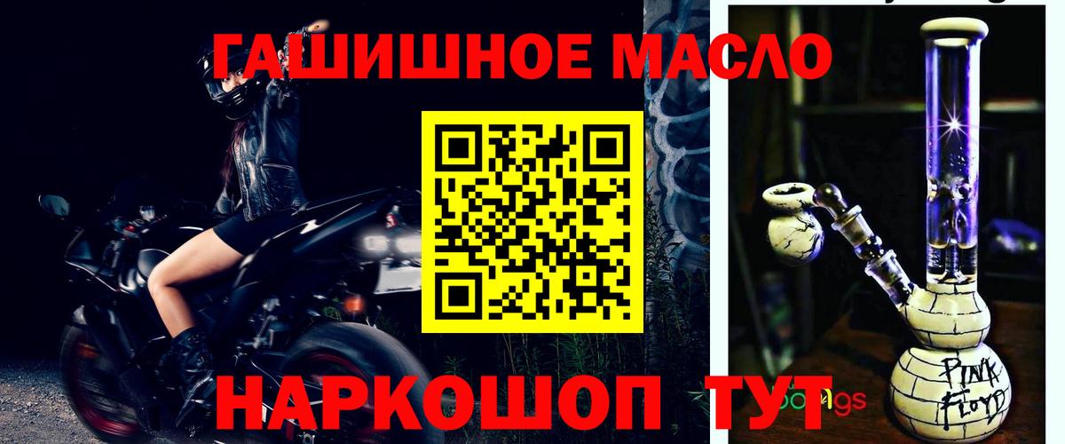 Дистиллят ТГК Wax Ханты-Мансийск