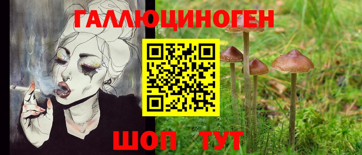 Псилоцибиновые грибы мухоморы  Вход с VPN  Ханты-Мансийск 