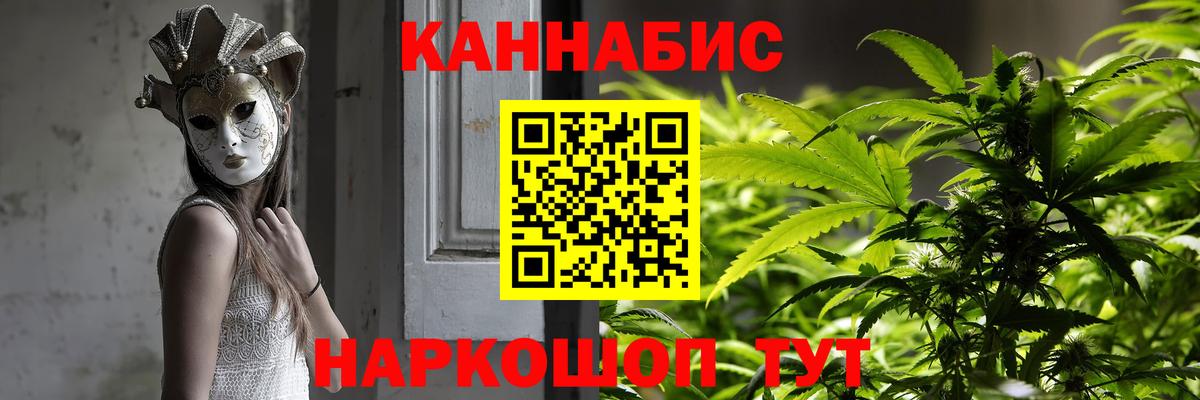 Ханты-Мансийск  Каннабис тримм  МАРИХУАНА семена  Вход с VPN  Конопля Bruce Banner 